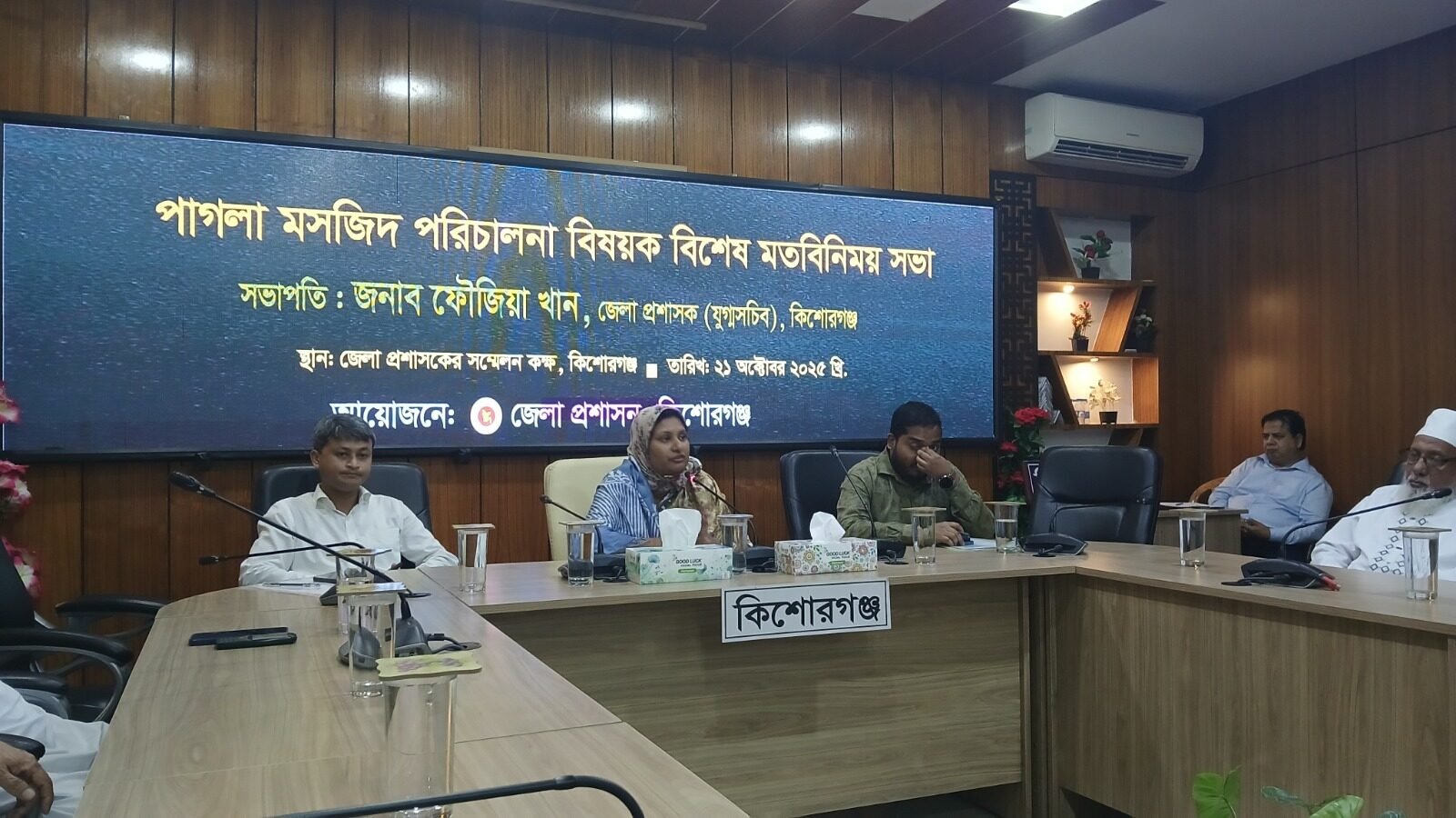 WhatsApp Image 2025-10-21 at 9.12.08 PM