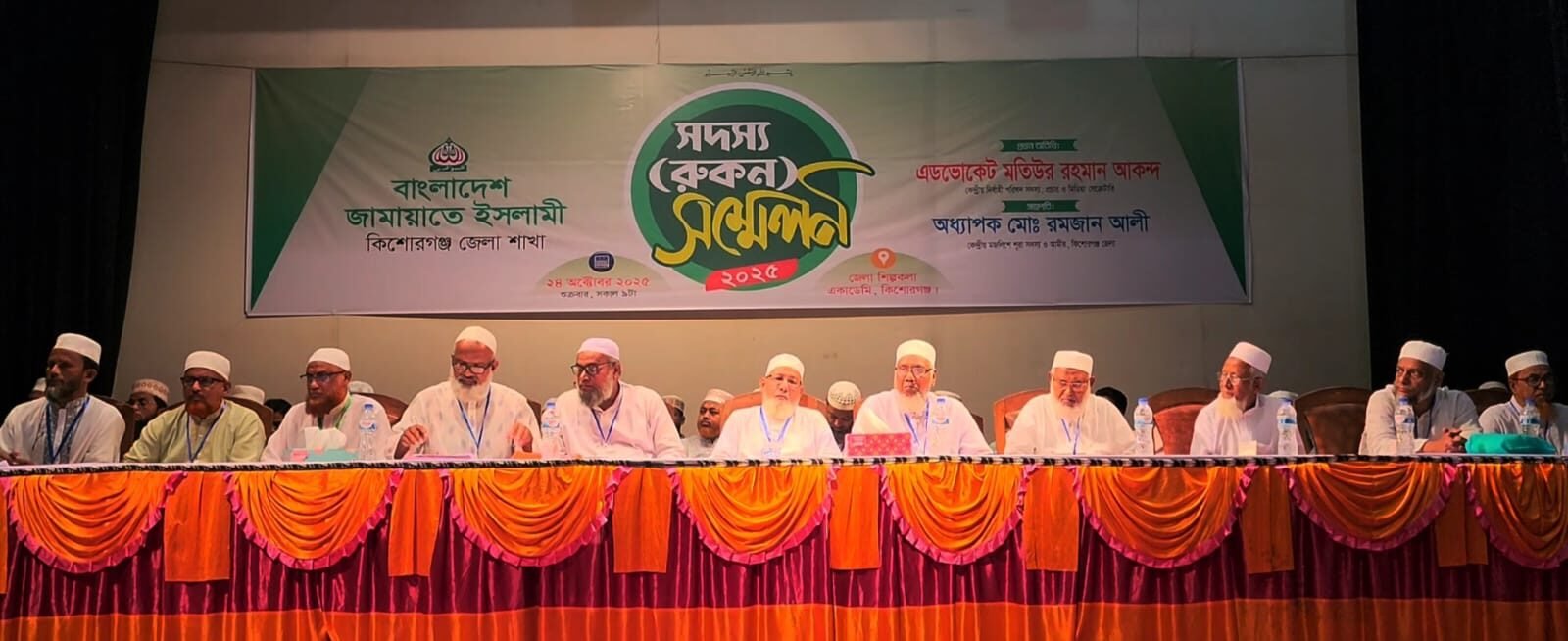 WhatsApp Image 2025-10-24 at 2.30.22 PM