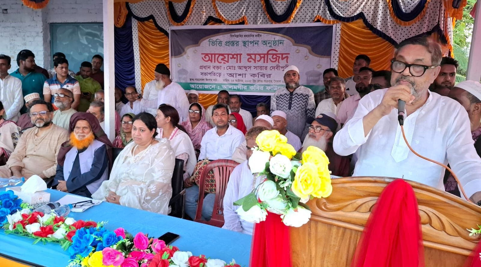 WhatsApp Image 2025-10-24 at 6.31.17 PM