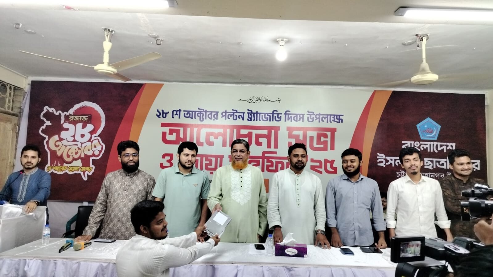 WhatsApp Image 2025-10-28 at 11.11.40 PM