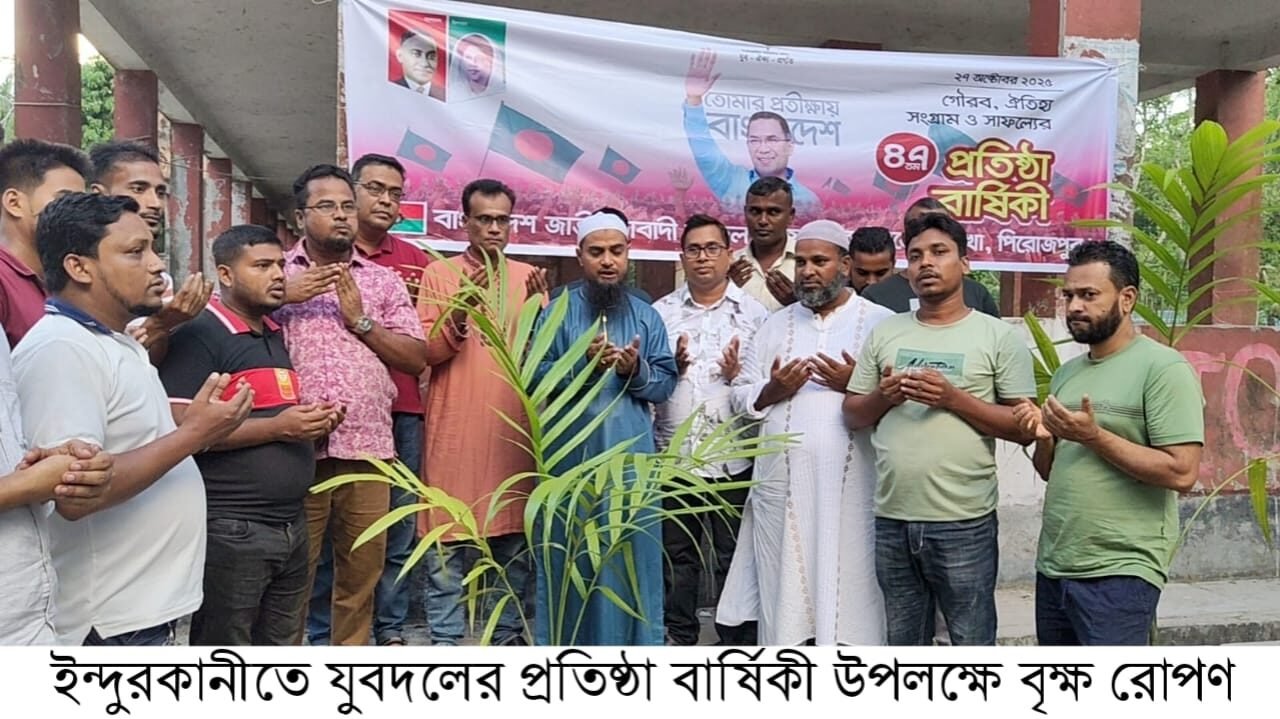 WhatsApp Image 2025-10-28 at 7.36.20 PM