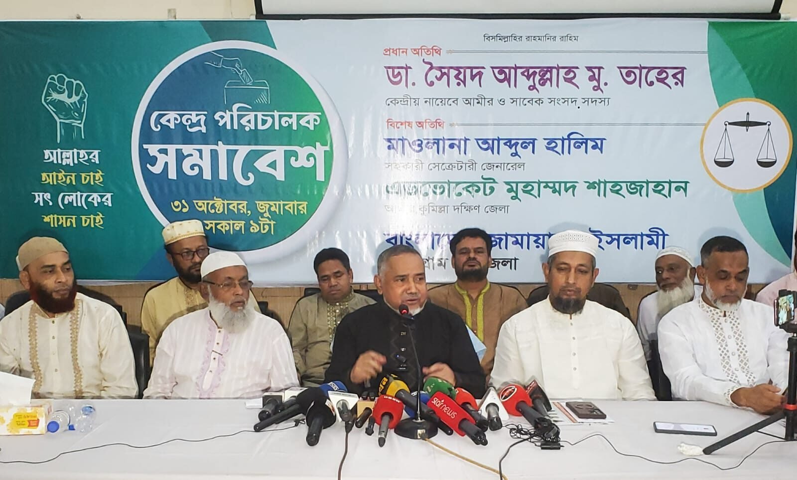 WhatsApp Image 2025-10-31 at 12.33.33 PM