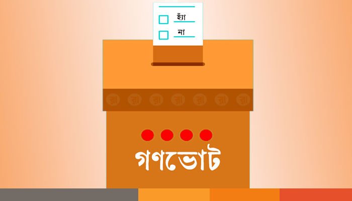 গণভোট