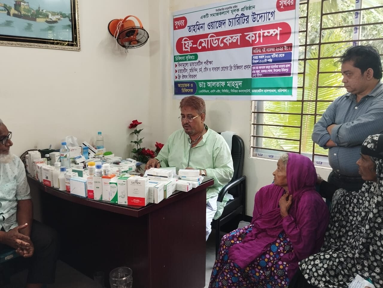 WhatsApp Image 2025-11-07 at 7.02.11 PM (1)