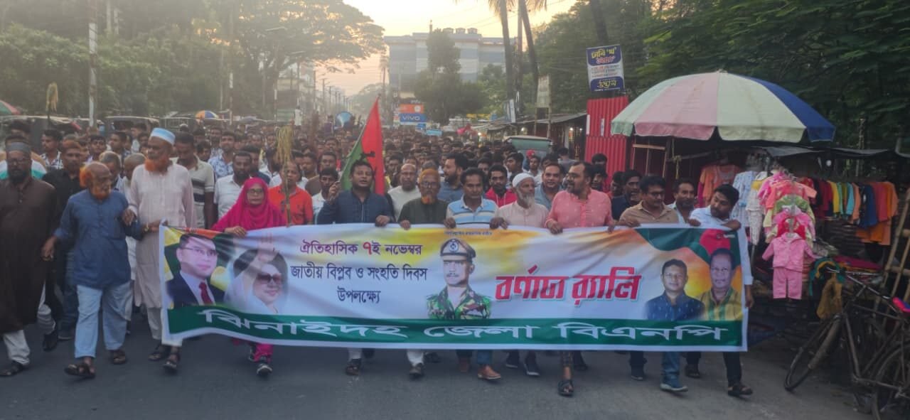 WhatsApp Image 2025-11-08 at 7.40.11 PM