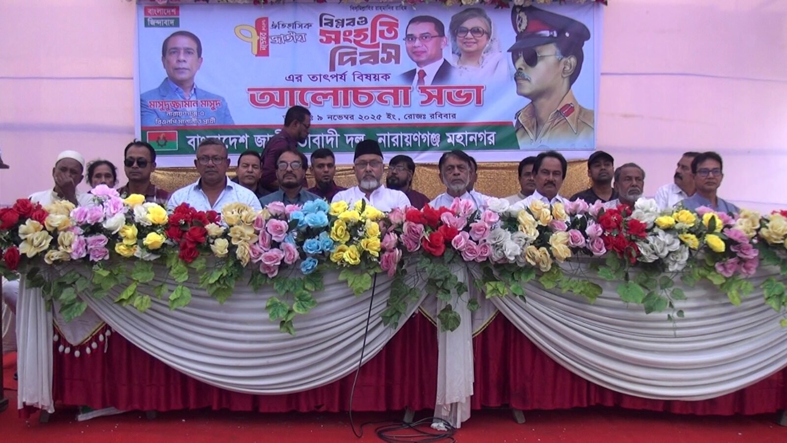 WhatsApp Image 2025-11-09 at 7.48.17 PM