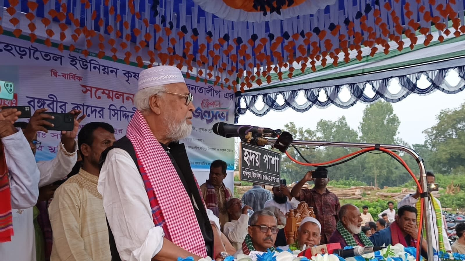 WhatsApp Image 2025-11-10 at 10.38.38 PM