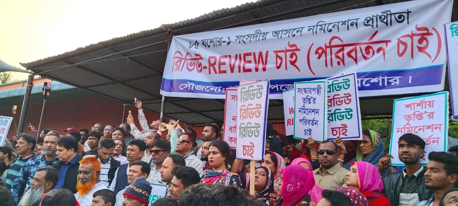 WhatsApp Image 2025-11-29 at 6.48.40 PM