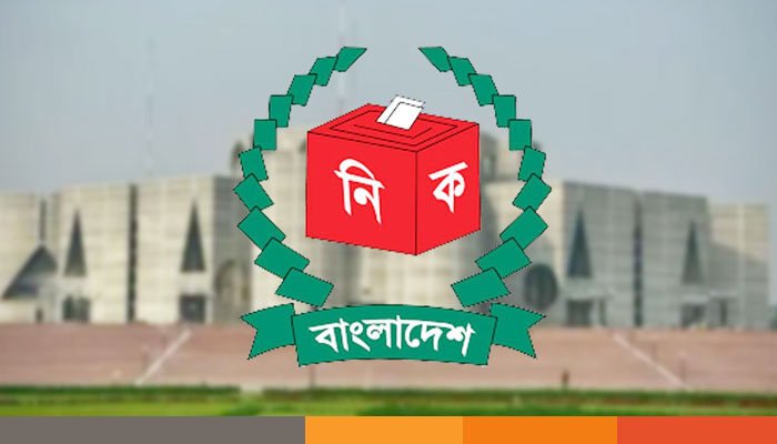 জাতীয় সংসদ নির্বাচন