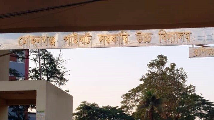 WhatsApp Image 2025-12-04 at 6.11.41 PM