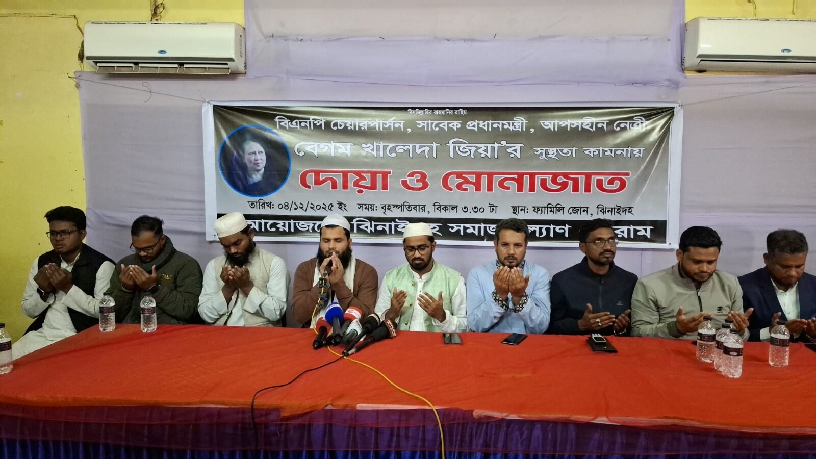 WhatsApp Image 2025-12-04 at 8.22.29 PM (1)