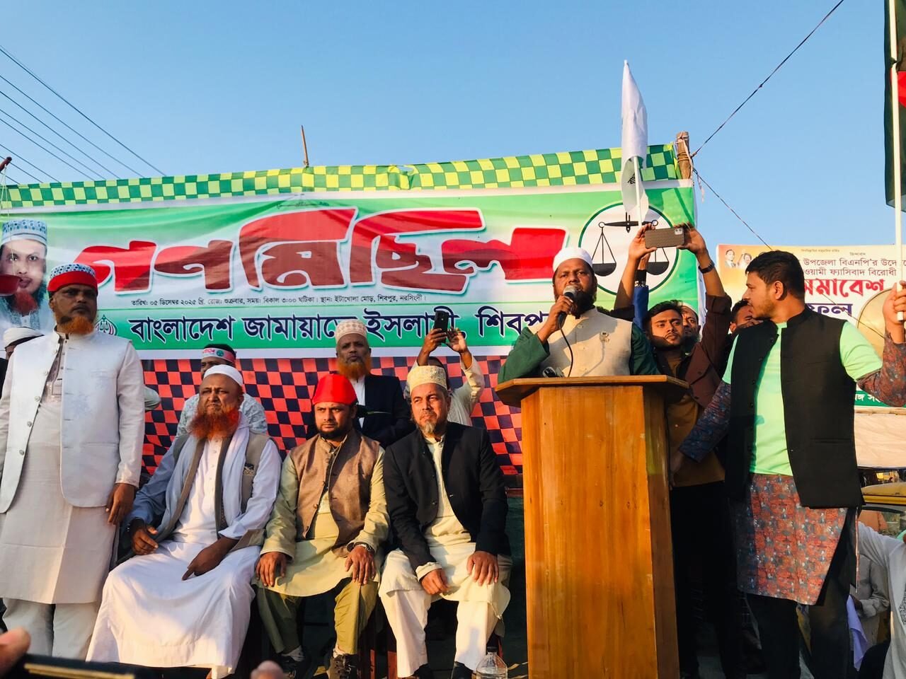 WhatsApp Image 2025-12-05 at 6.38.08 PM