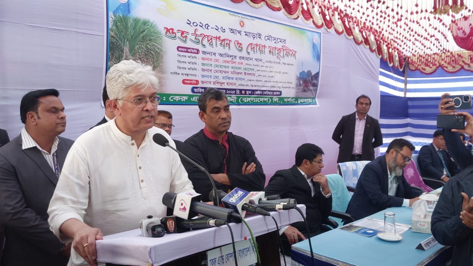 WhatsApp Image 2025-12-05 at 7.51.10 PM