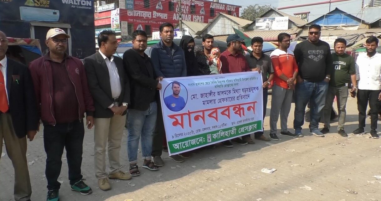 WhatsApp Image 2025-12-09 at 11.02.29 PM