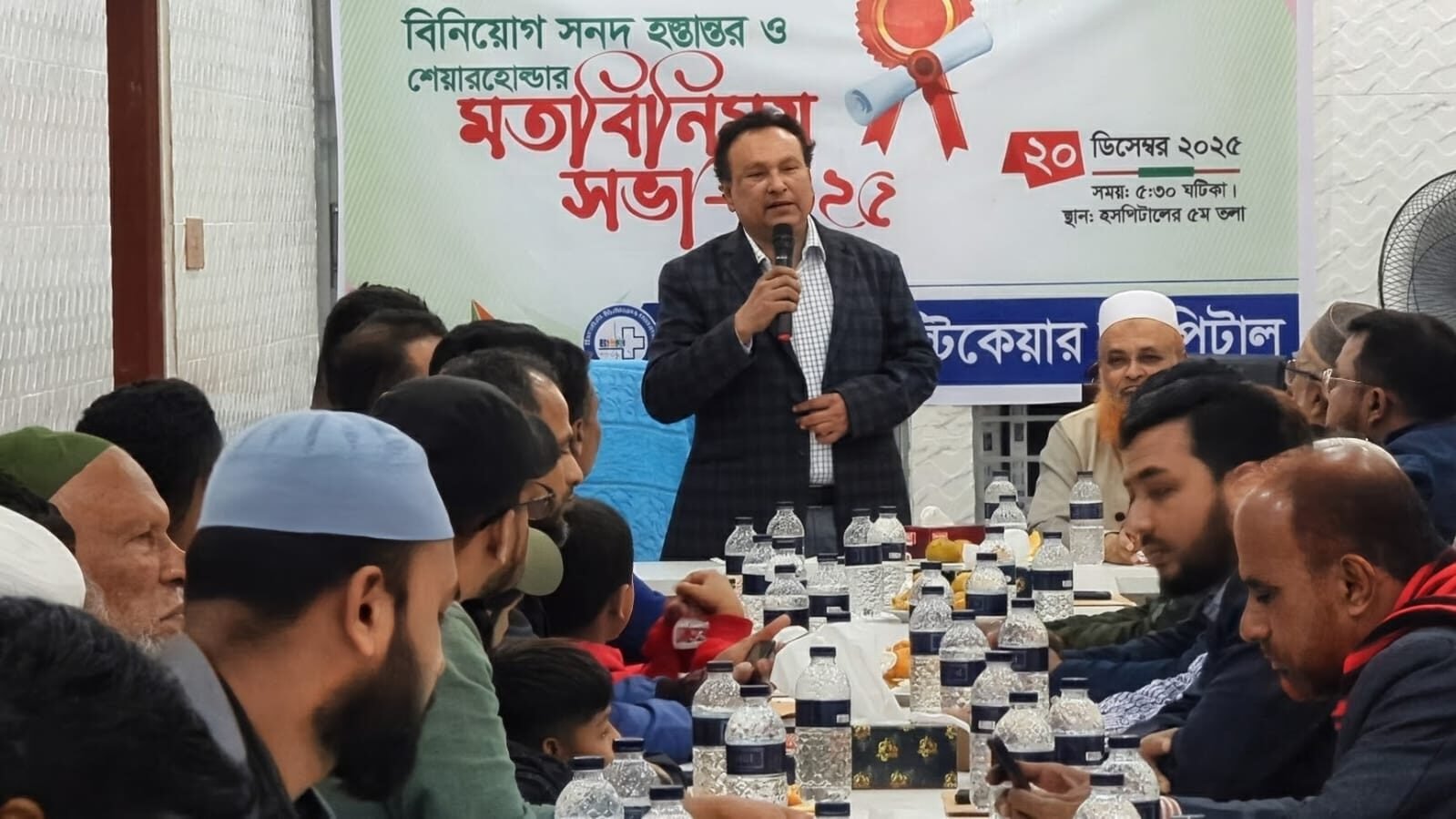 WhatsApp Image 2025-12-20 at 9.32.06 PM