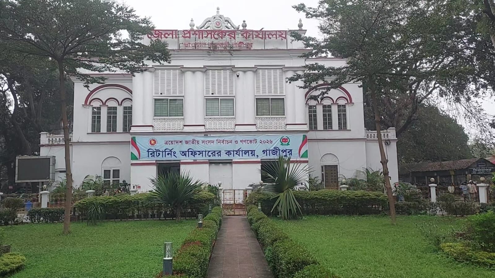 WhatsApp Image 2026-01-03 at 7.36.31 PM