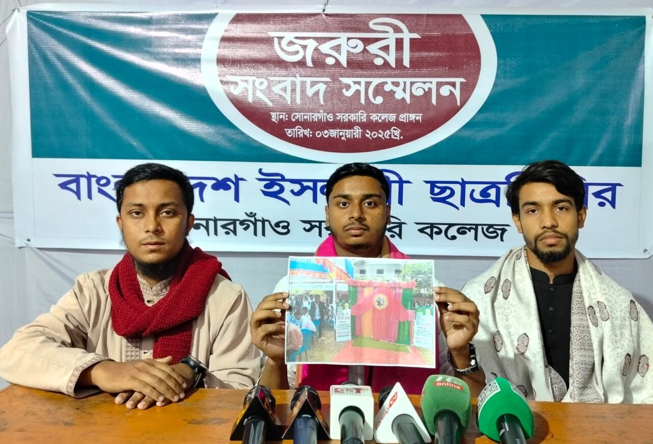 WhatsApp Image 2026-01-03 at 7.37.44 PM