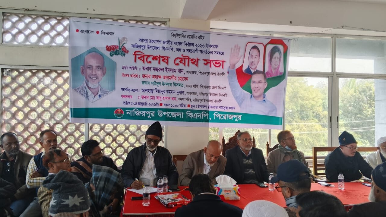 WhatsApp Image 2026-01-04 at 7.49.36 PM