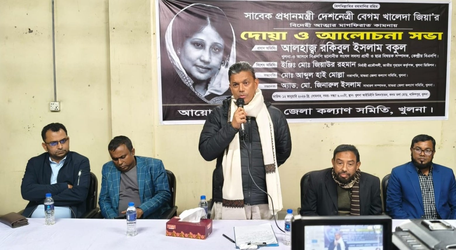 WhatsApp Image 2026-01-12 at 9.26.31 PM