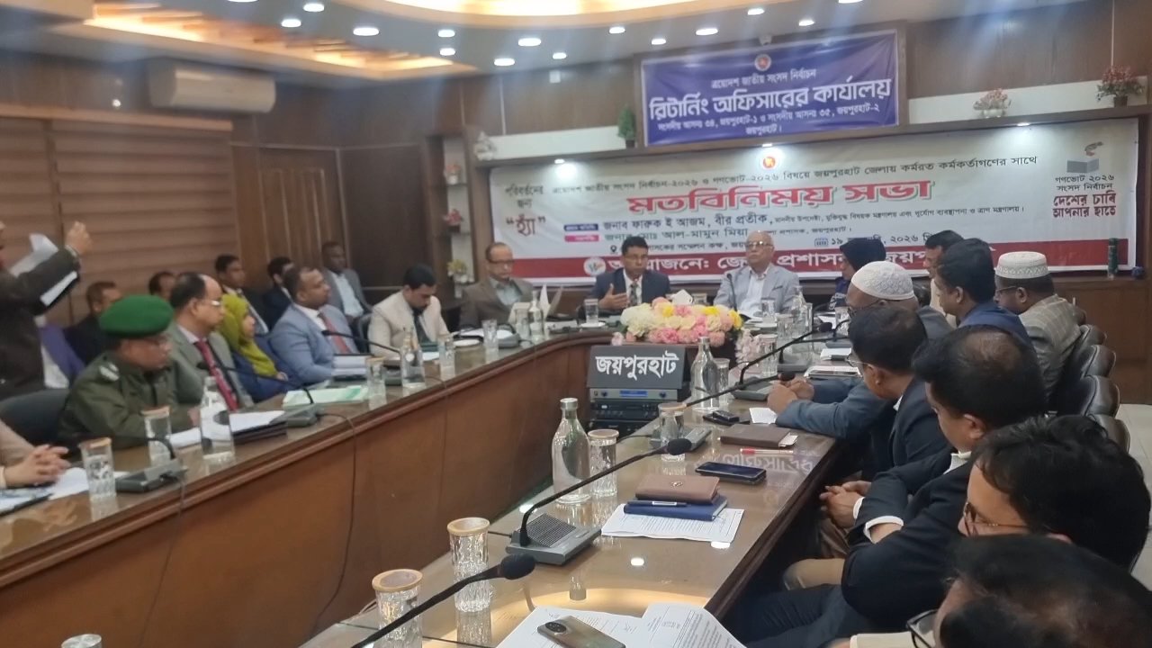 WhatsApp Image 2026-01-19 at 9.11.18 PM