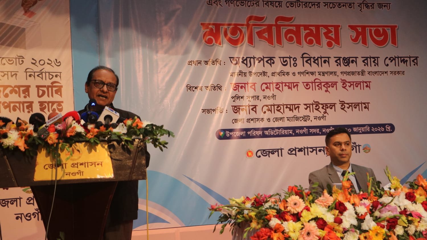 WhatsApp Image 2026-01-20 at 7.17.18 PM