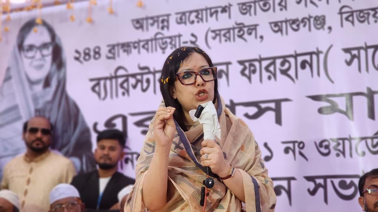 WhatsApp Image 2026-01-25 at 8.22.05 PM