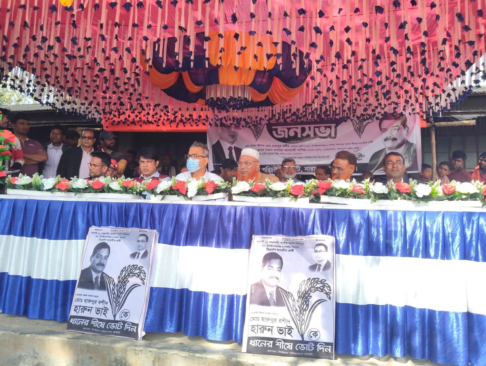 WhatsApp Image 2026-02-01 at 8.28.11 PM