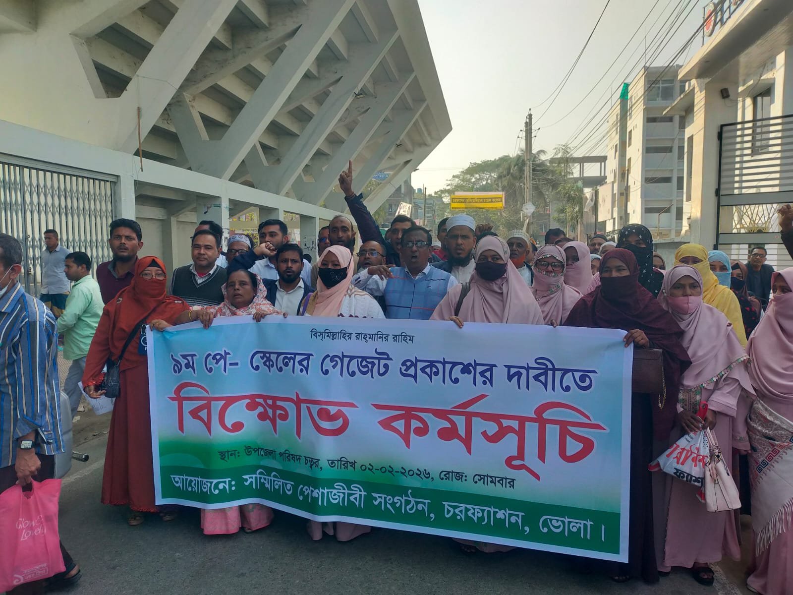 WhatsApp Image 2026-02-02 at 10.08.25 PM