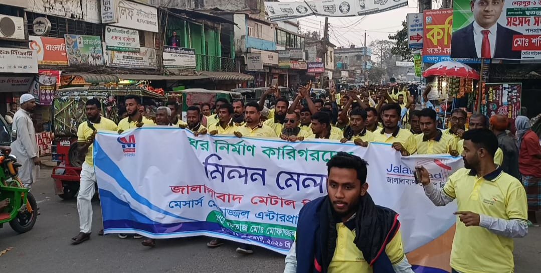 WhatsApp Image 2026-02-07 at 9.51.54 PM