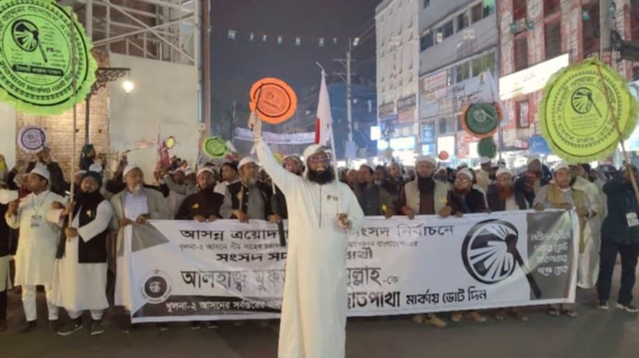 WhatsApp Image 2026-02-09 at 8.45.50 PM