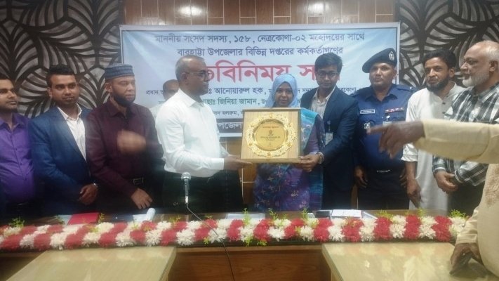 WhatsApp Image 2026-03-01 at 10.54.54 PM