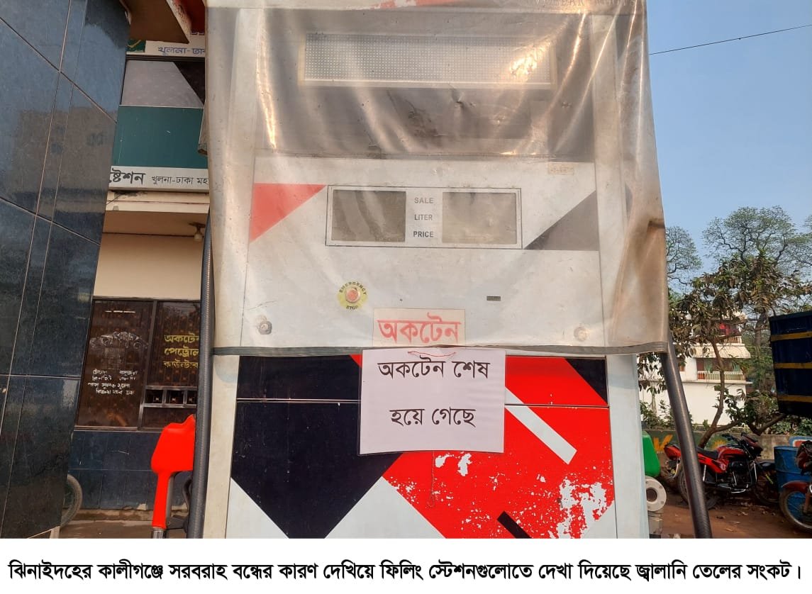 WhatsApp Image 2026-03-09 at 8.14.25 PM