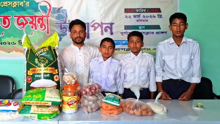 WhatsApp Image 2026-03-25 at 7.45.55 PM