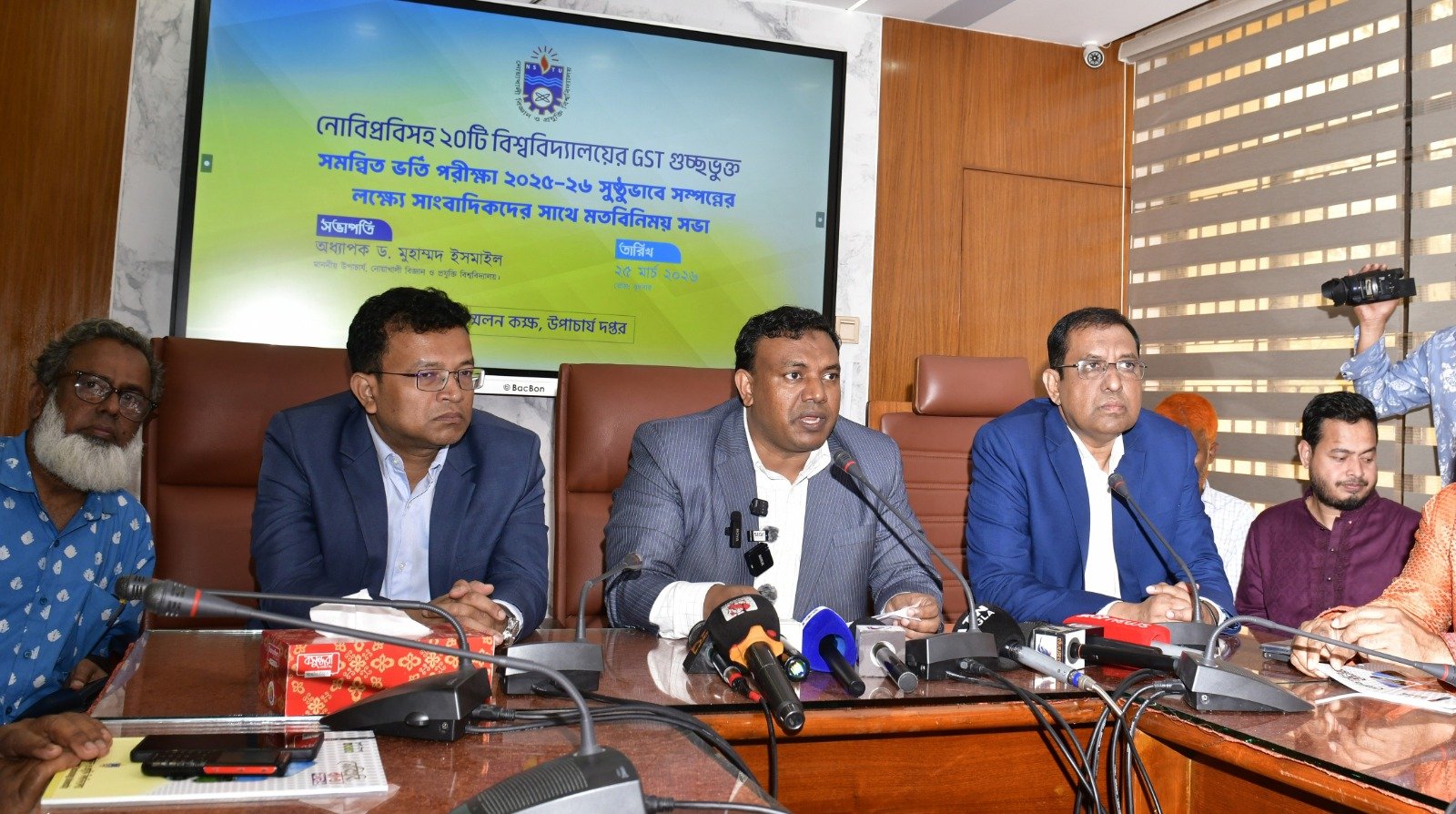 WhatsApp Image 2026-03-25 at 7.53.32 PM