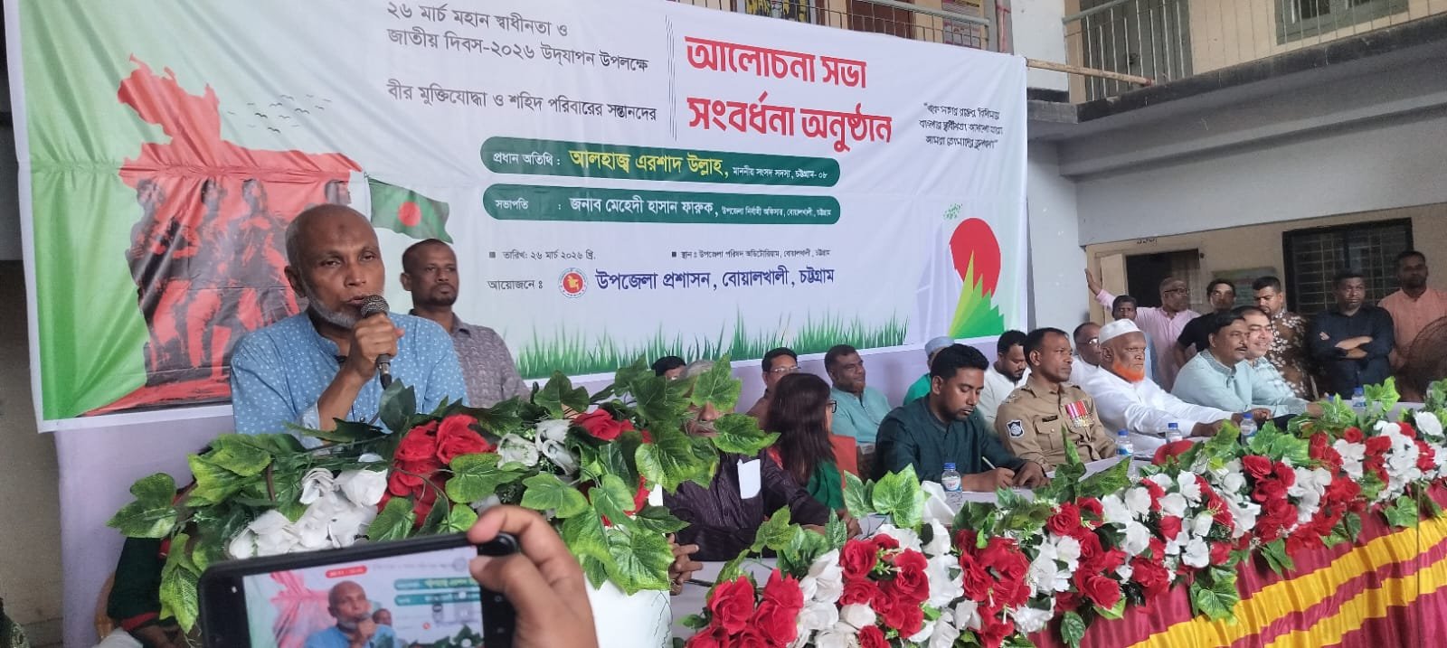 WhatsApp Image 2026-03-26 at 7.26.55 PM