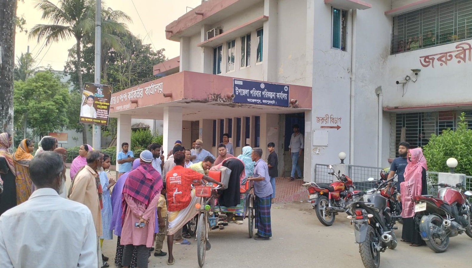 WhatsApp Image 2026-03-31 at 9.32.55 PM