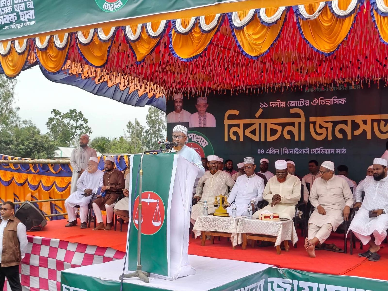 WhatsApp Image 2026-04-04 at 9.39.54 PM