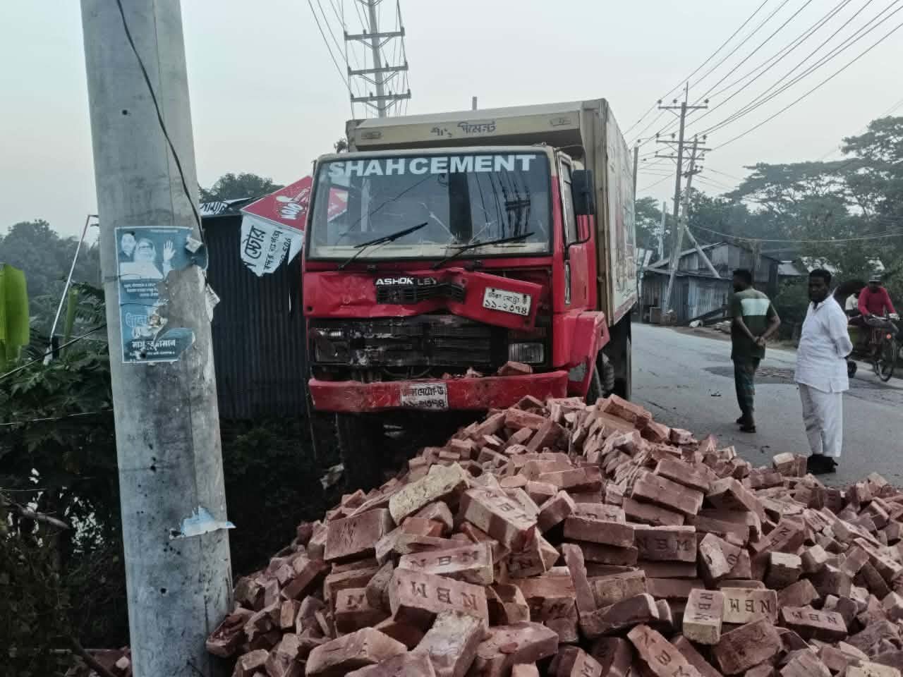 WhatsApp Image 2026-04-07 at 9.47.30 PM