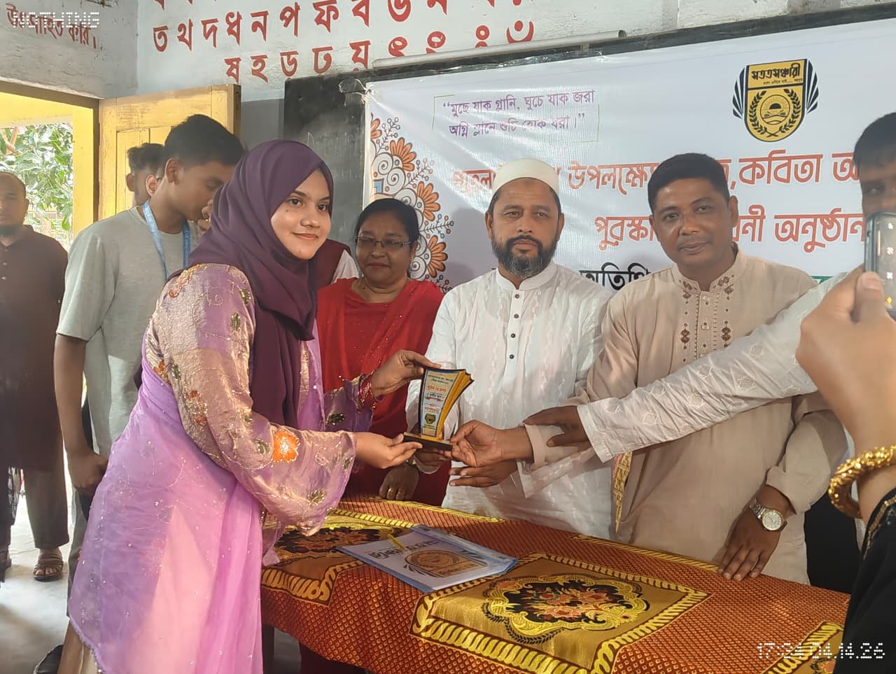 WhatsApp Image 2026-04-14 at 10.04.16 PM