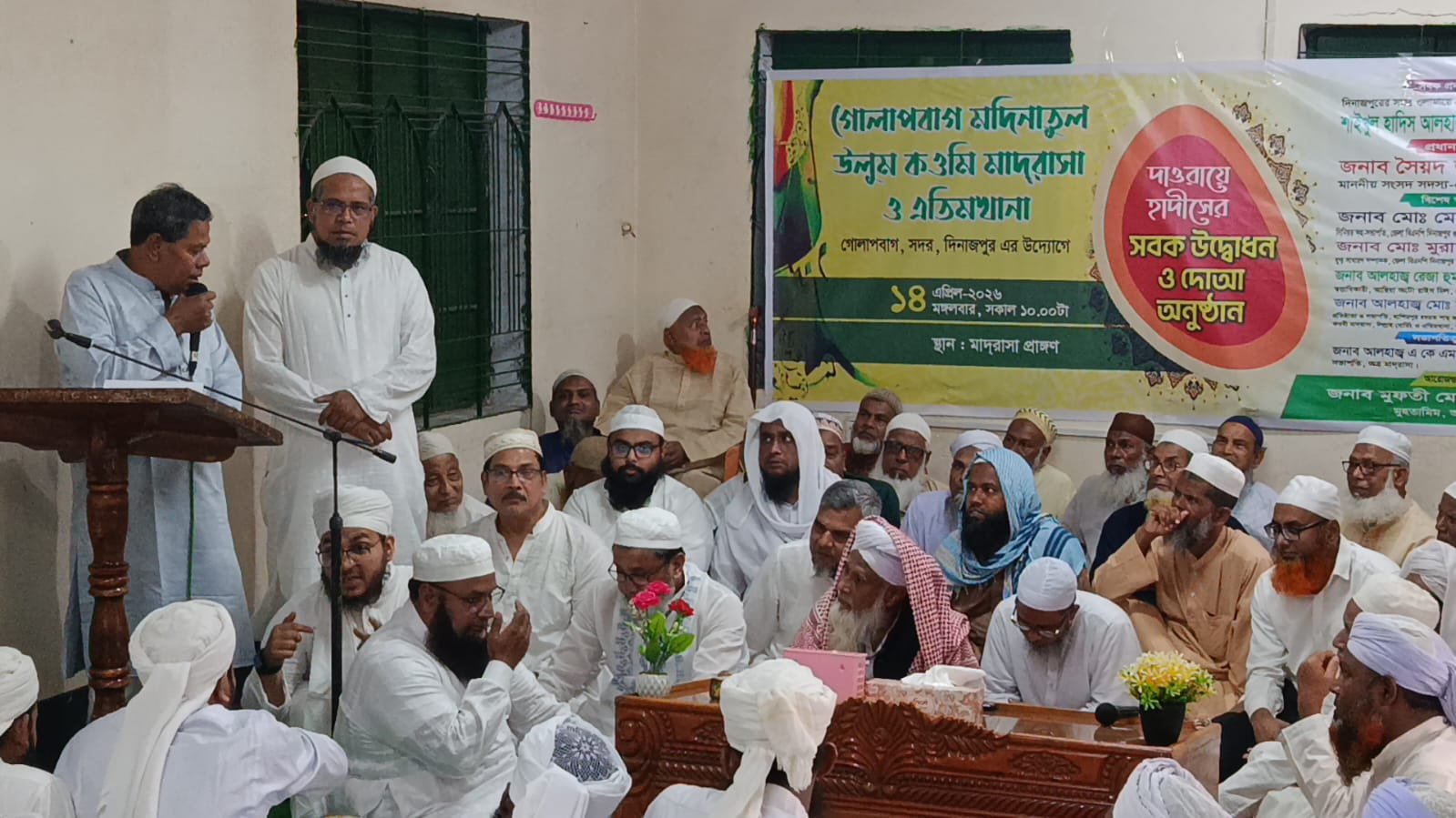 WhatsApp Image 2026-04-14 at 8.22.25 PM