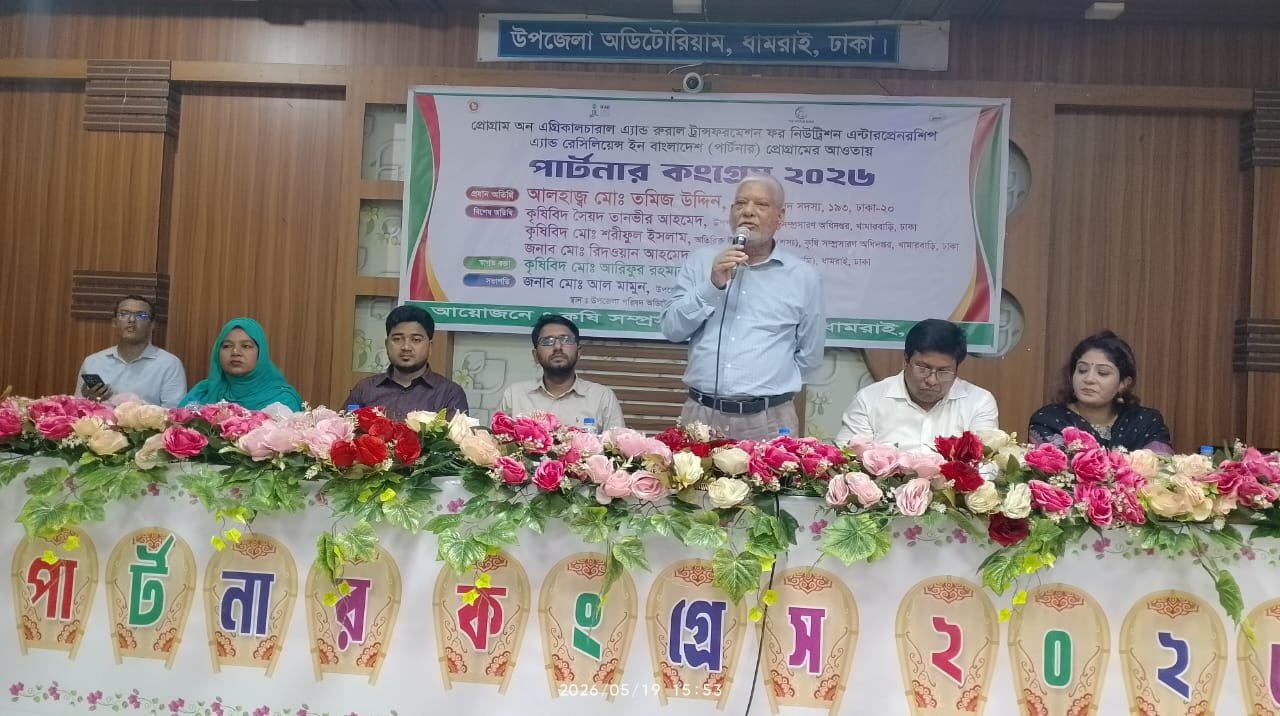 WhatsApp Image 2026-05-19 at 7.01.40 PM