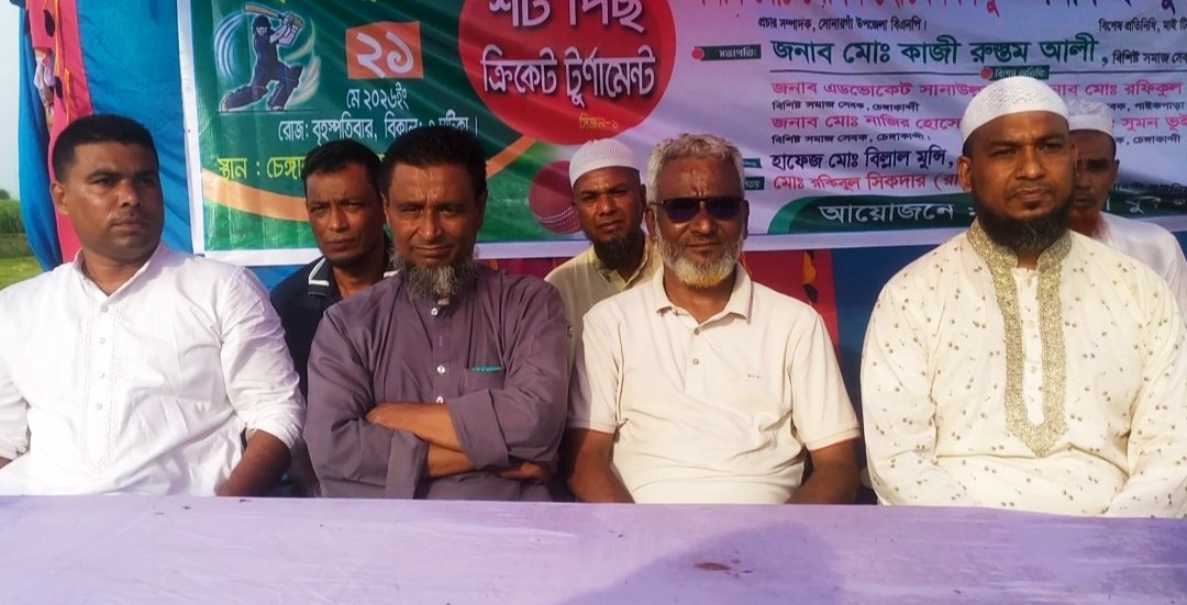 WhatsApp Image 2026-05-21 at 8.01.41 PM