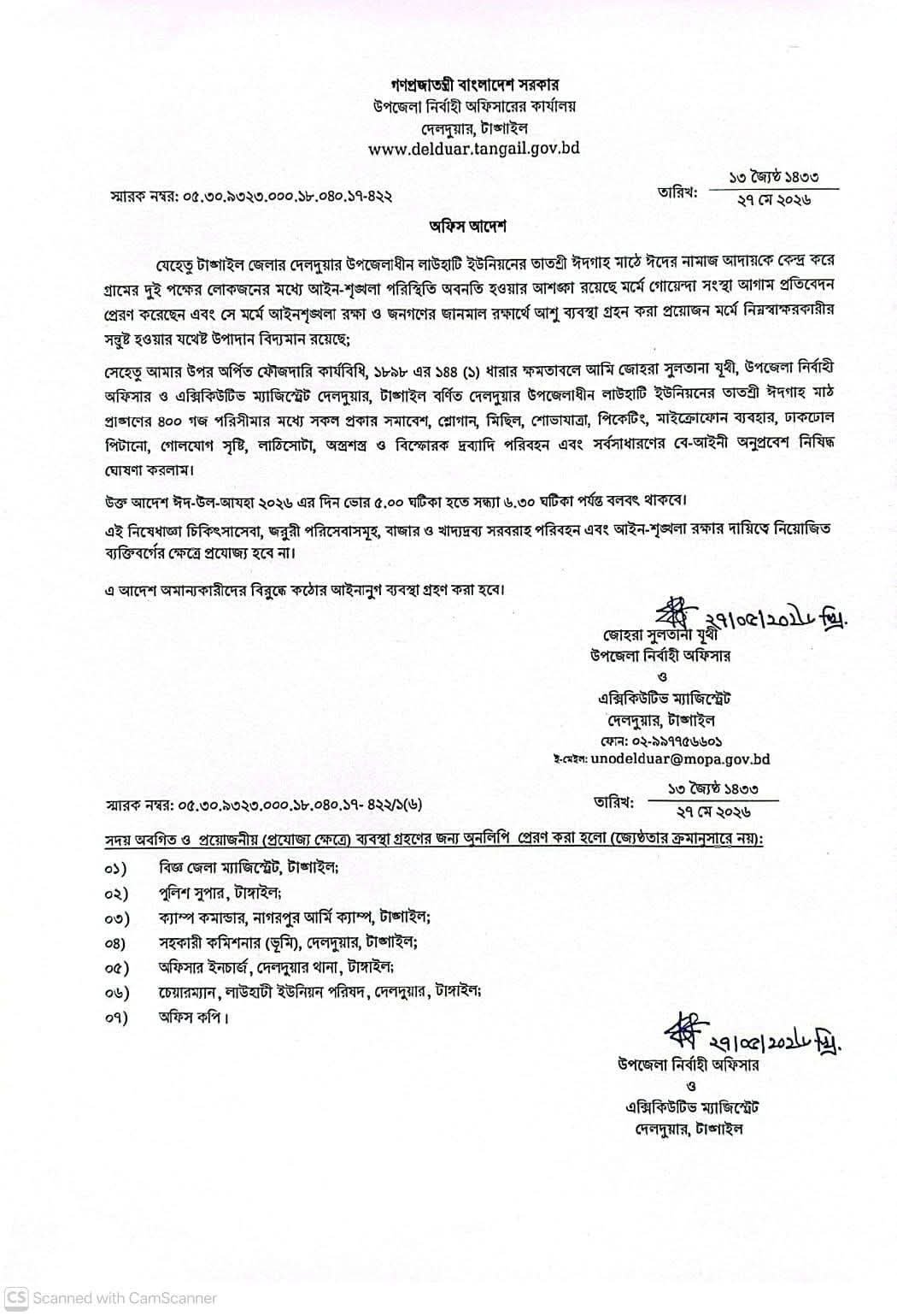 WhatsApp Image 2026-05-27 at 11.52.24 PM