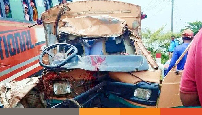 accident