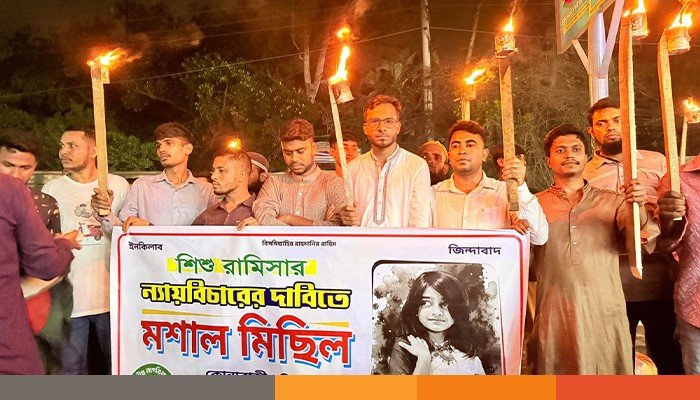 gazipur