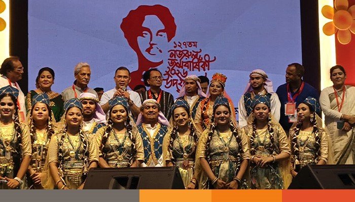 nazrul
