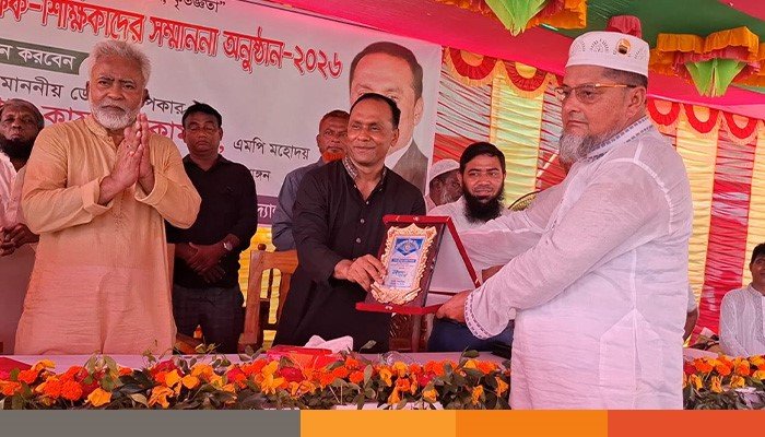netrokona