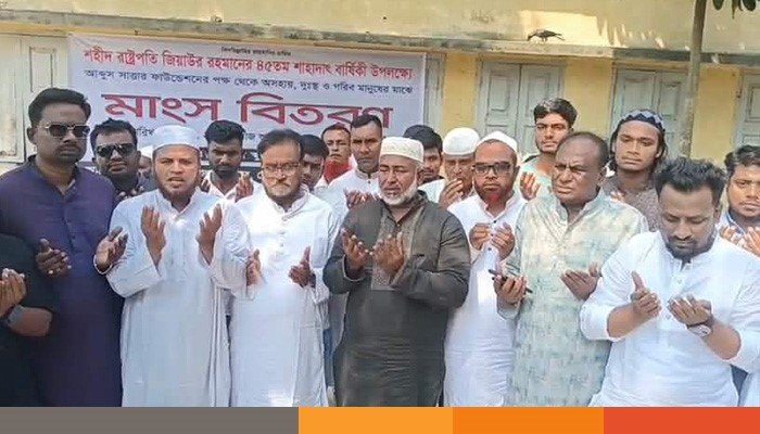 sirajgonj