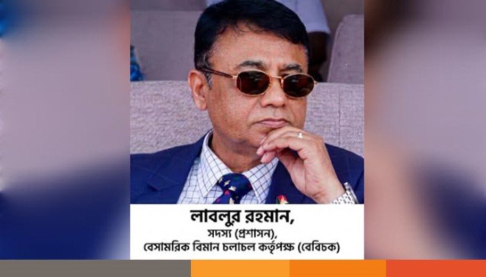 biman