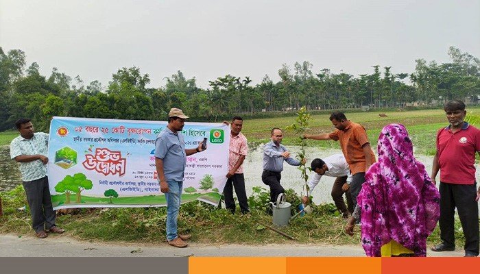 gaibandha